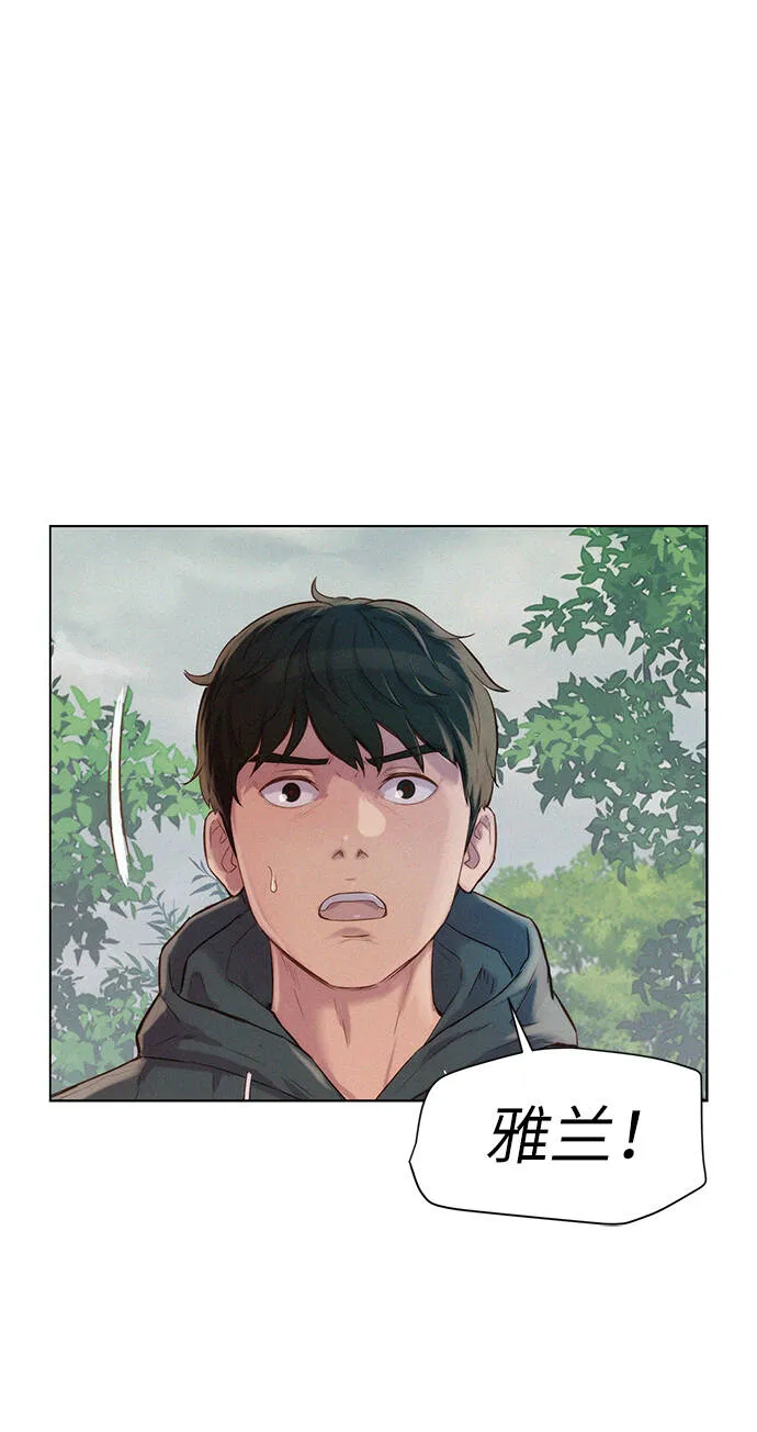 第88话 第33页