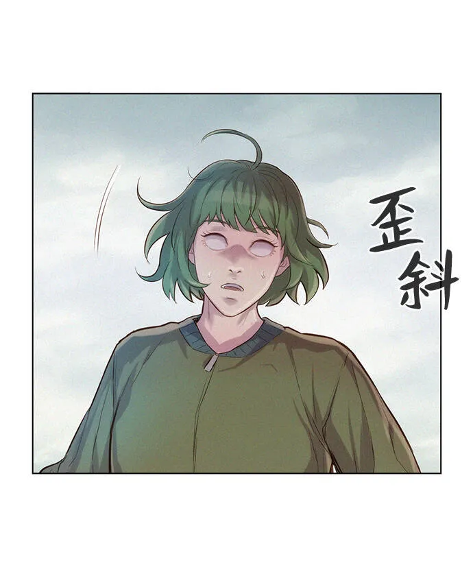 第88话 第34页