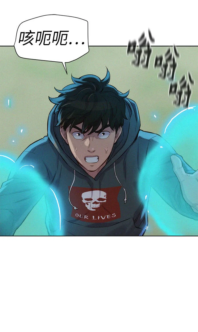 第88话 第37页