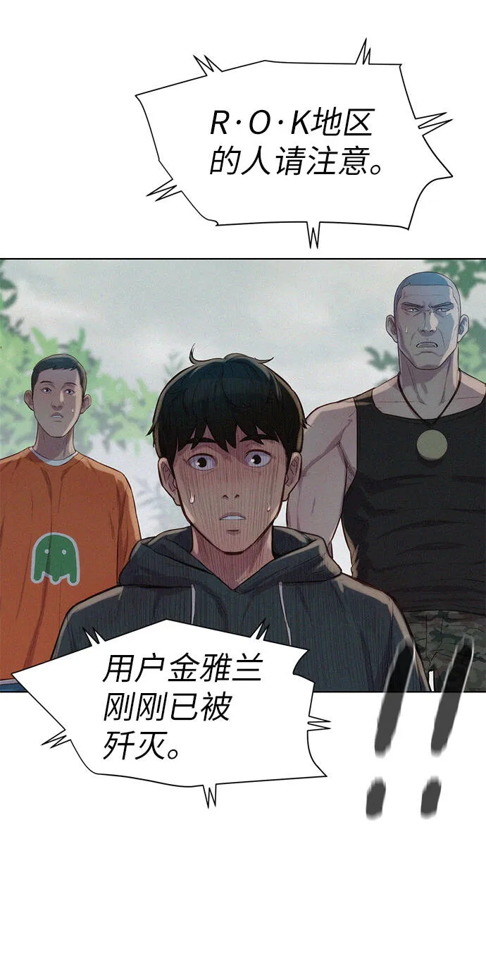 第88话 第40页