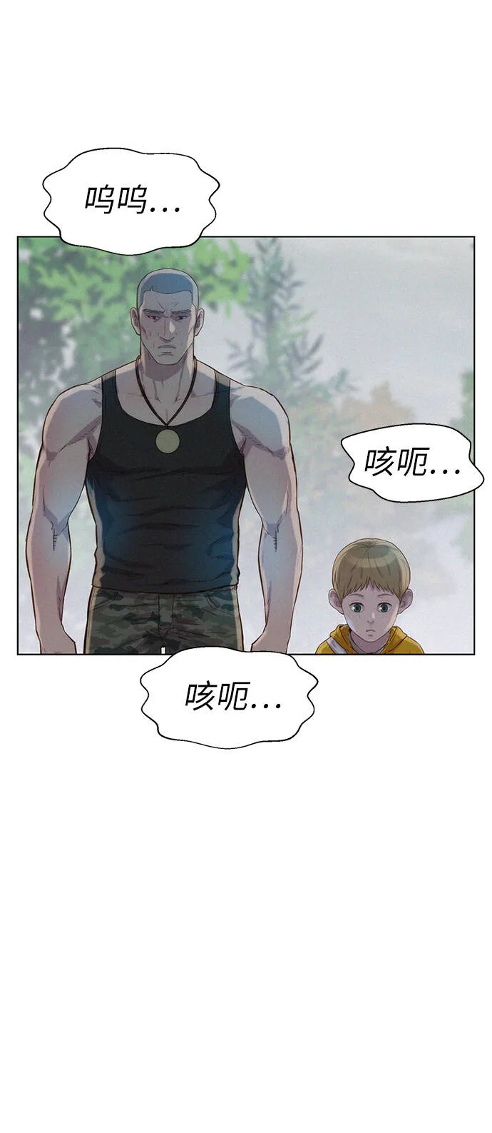 第88话 第42页