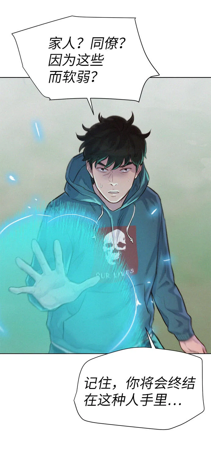 第88话 第49页