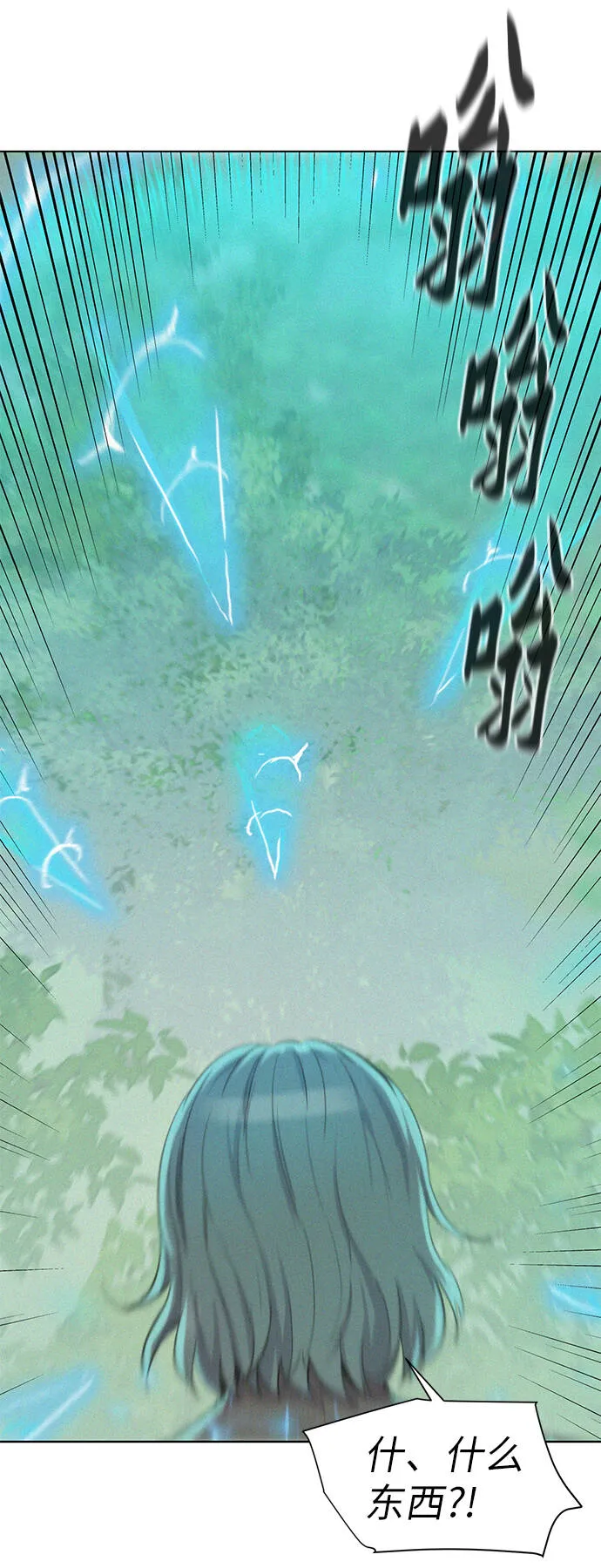 第88话 第51页