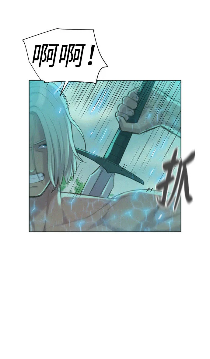 第88话 第52页