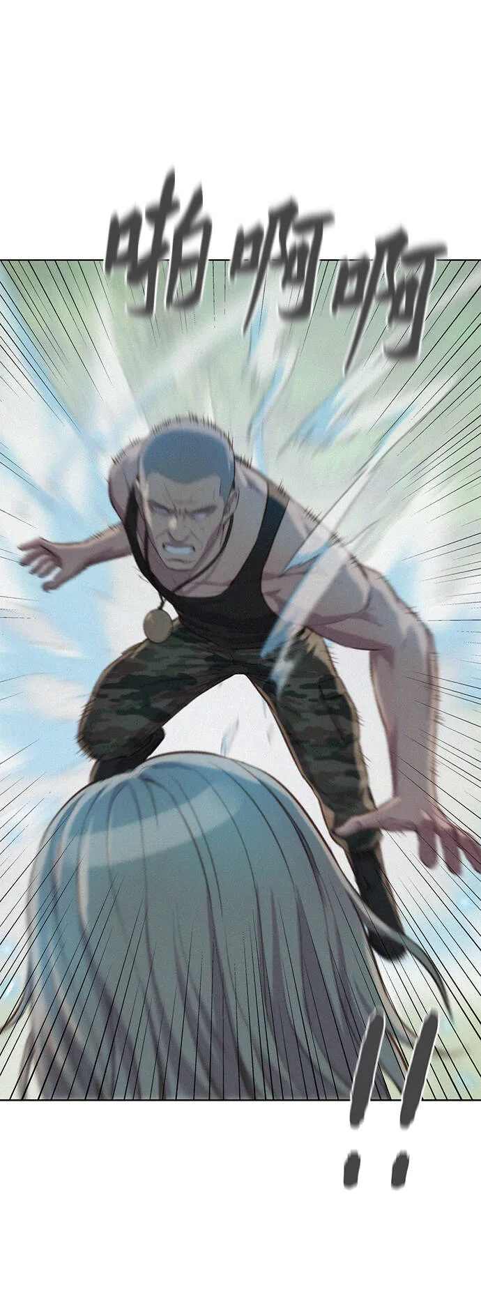 第88话 第55页