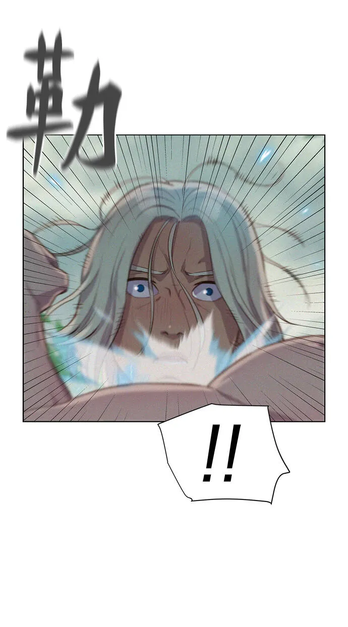 第88话 第56页