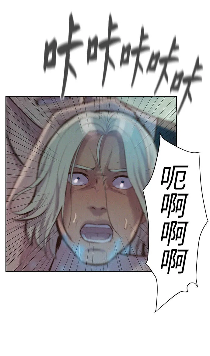 第88话 第59页