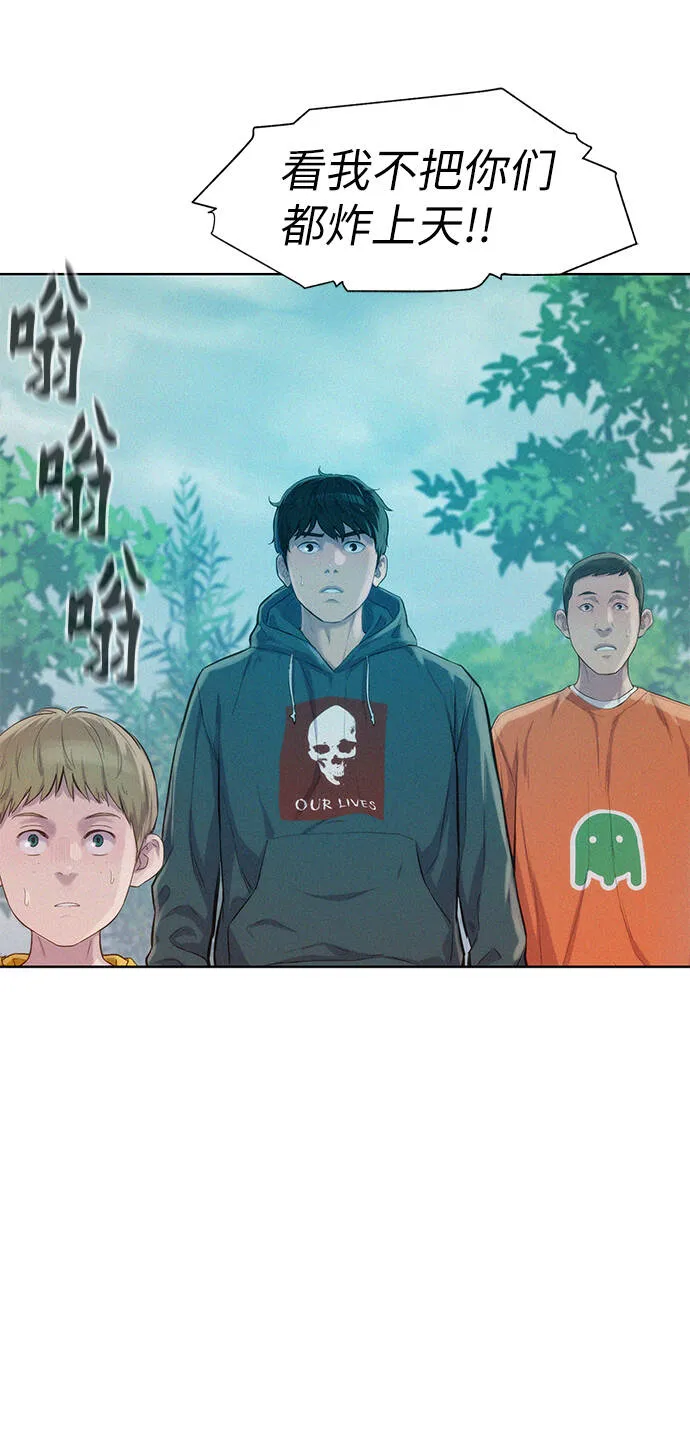 第88话 第61页