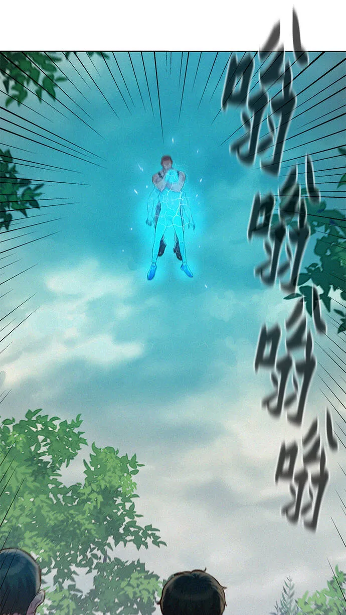 第88话 第62页