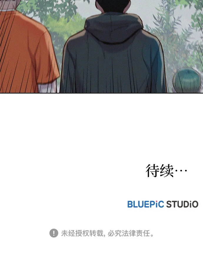 第88话 第63页