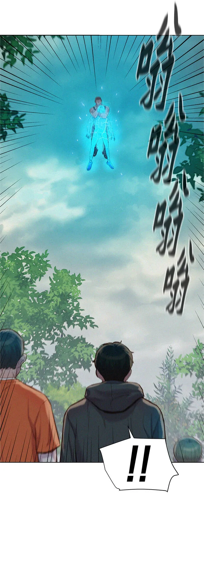 第88话 第65页
