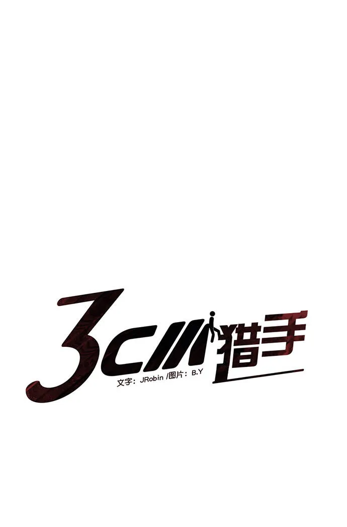 第89话 第7页