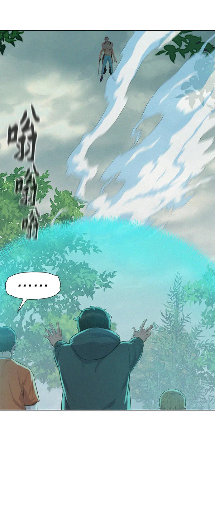 第89话 第15页
