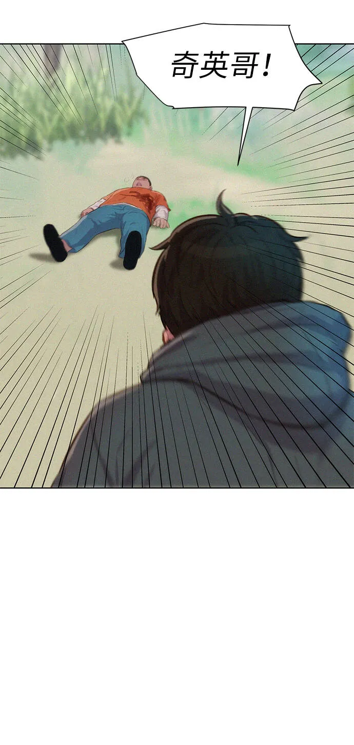 第89话 第61页