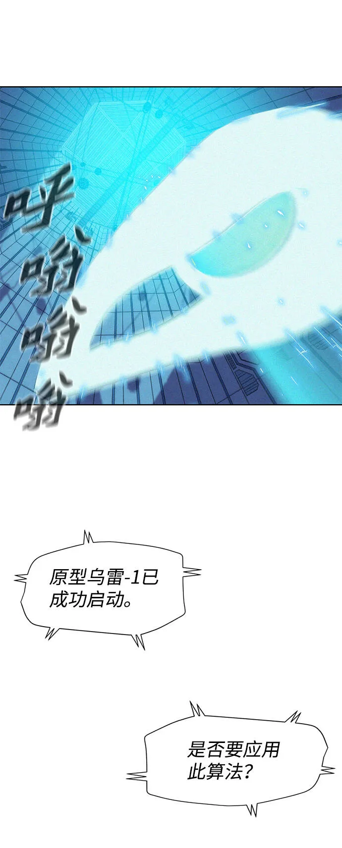 第94话 第13页