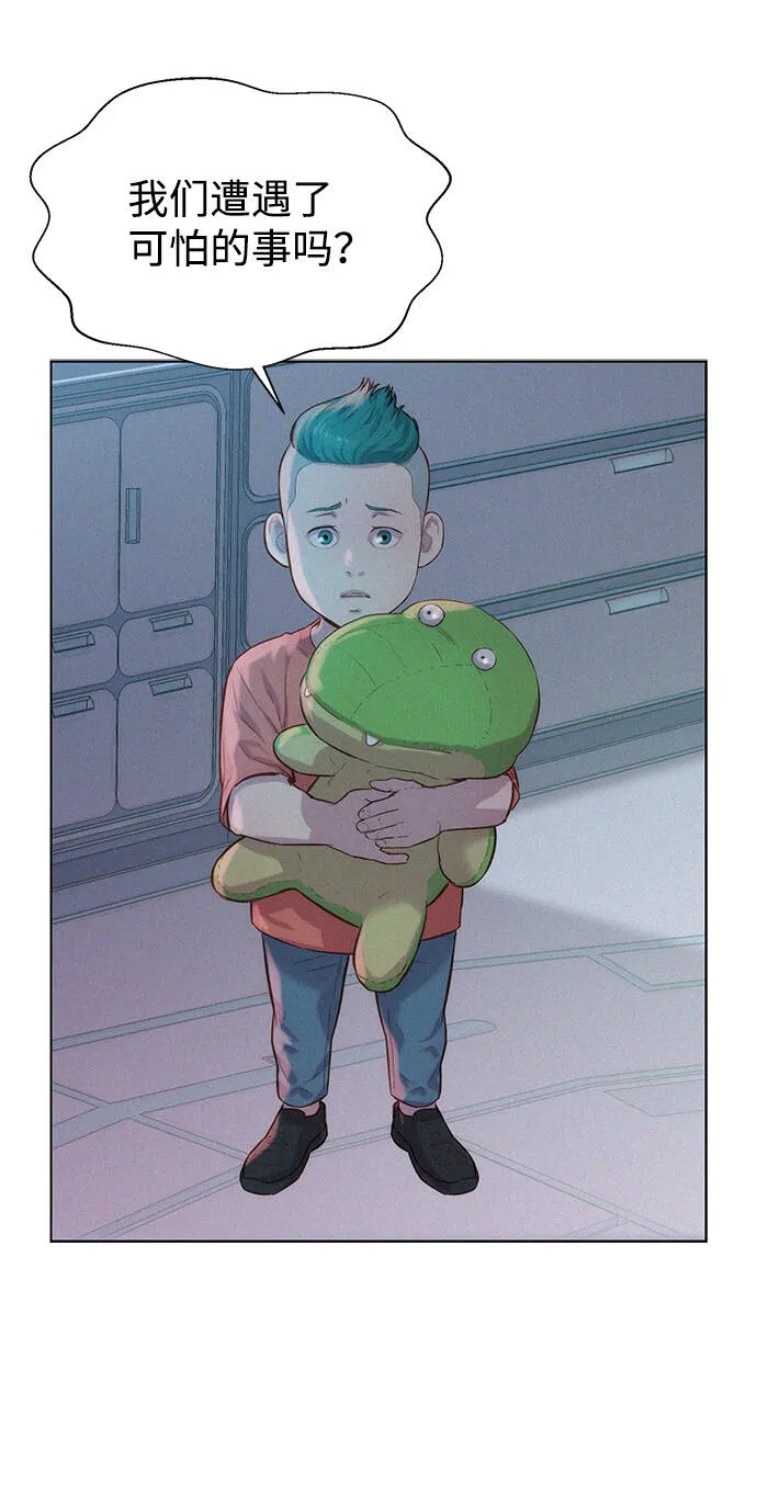 第94话 第68页