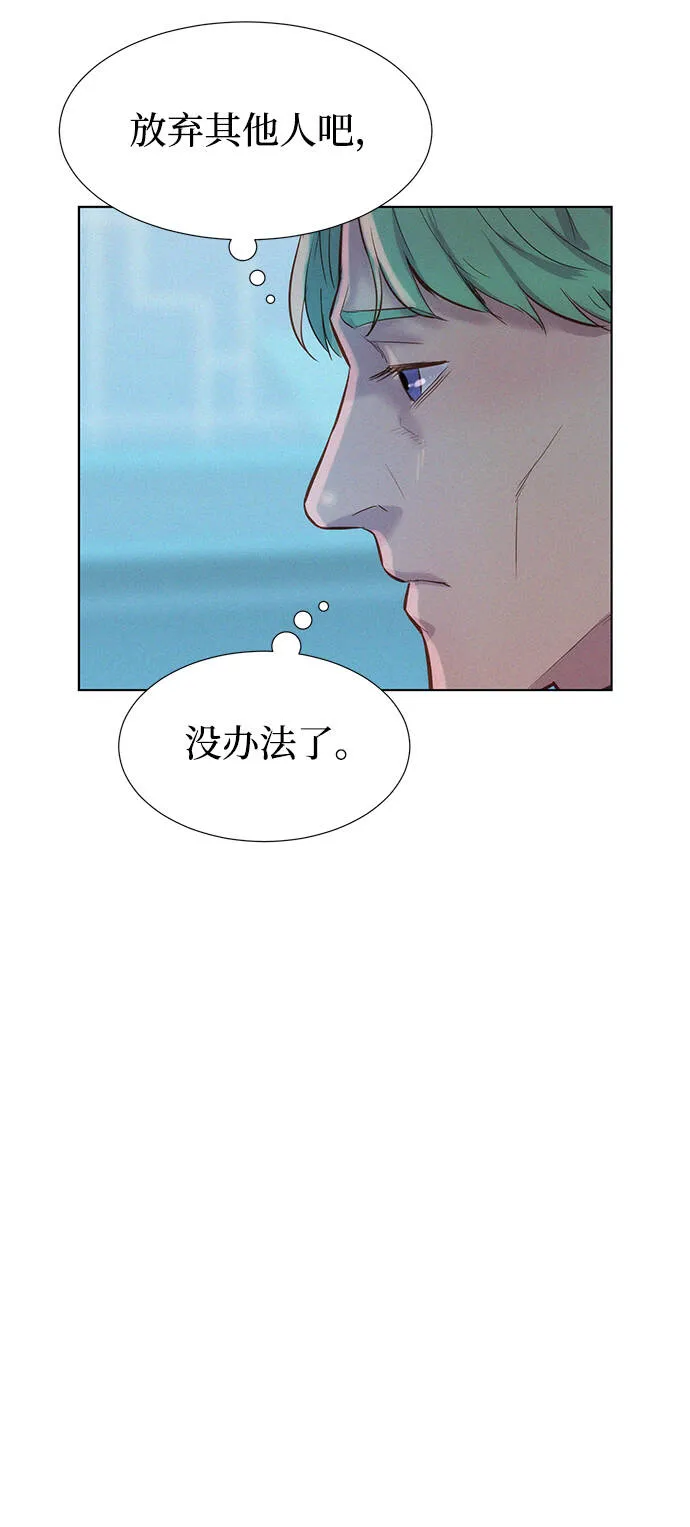 第94话 第70页