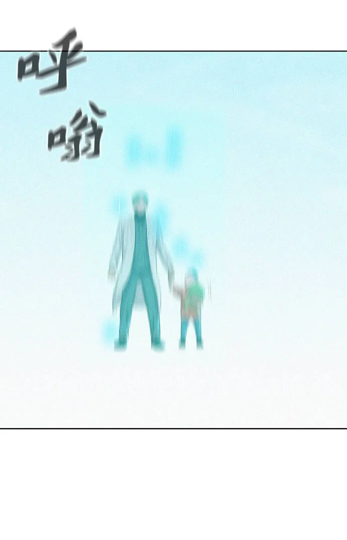 第94话 第78页
