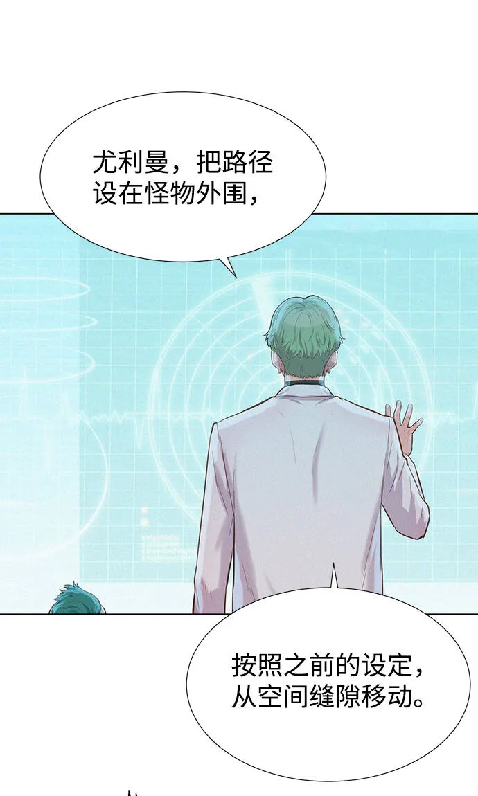 第94话 第82页