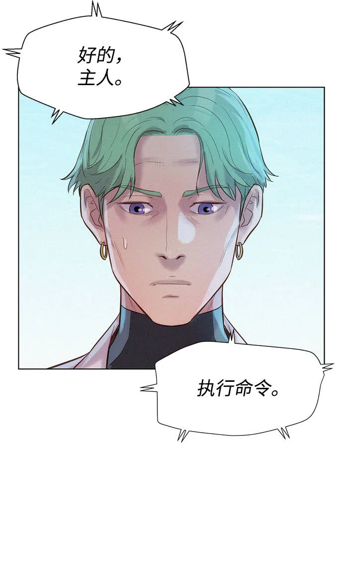 第94话 第89页