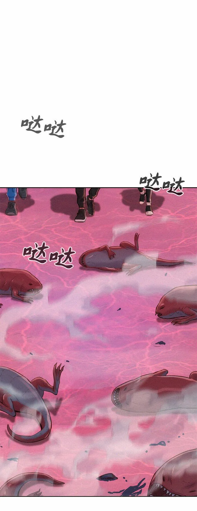 第102话 第1页
