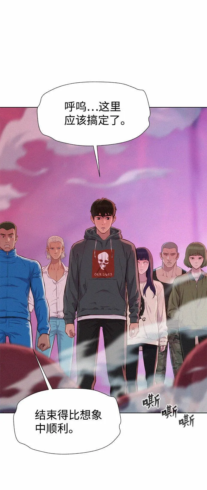 第102话 第2页