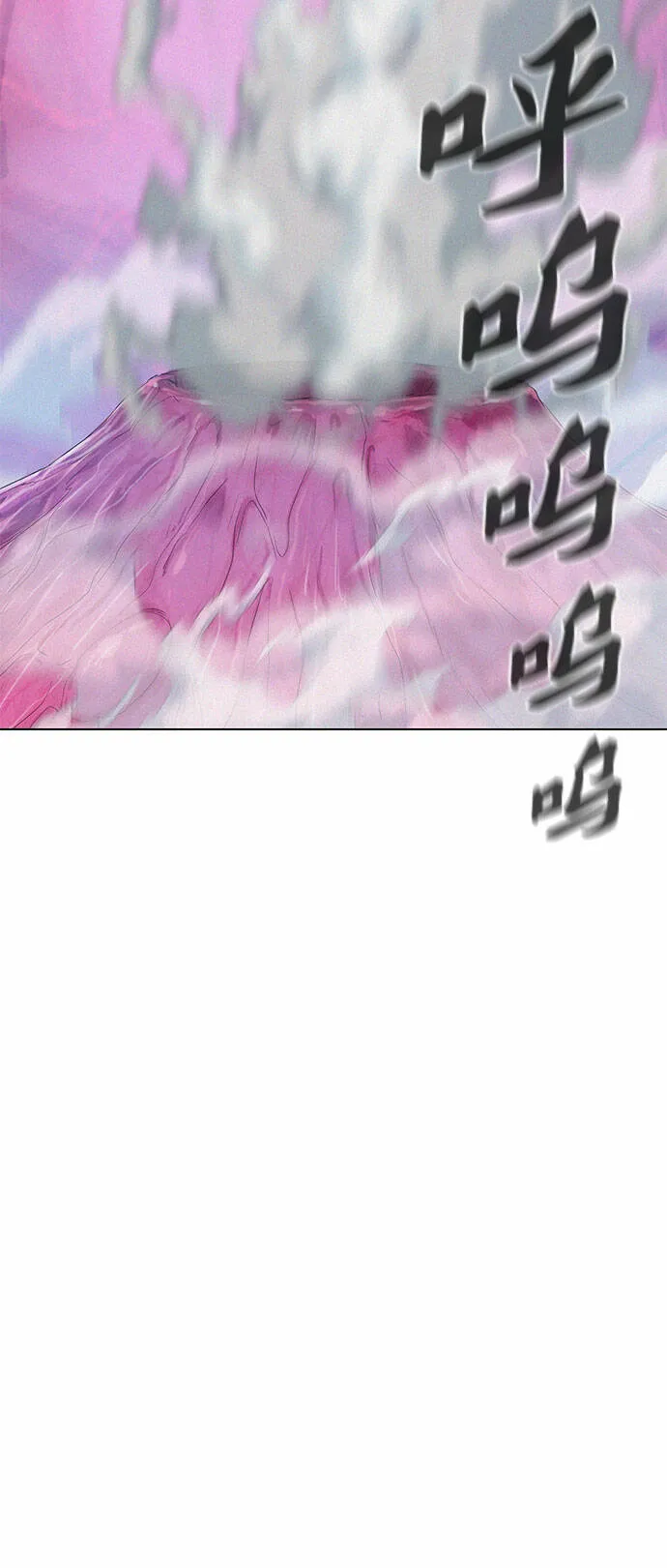 第102话 第4页