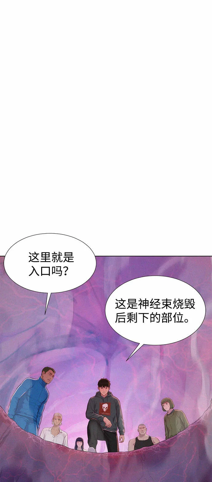 第102话 第5页