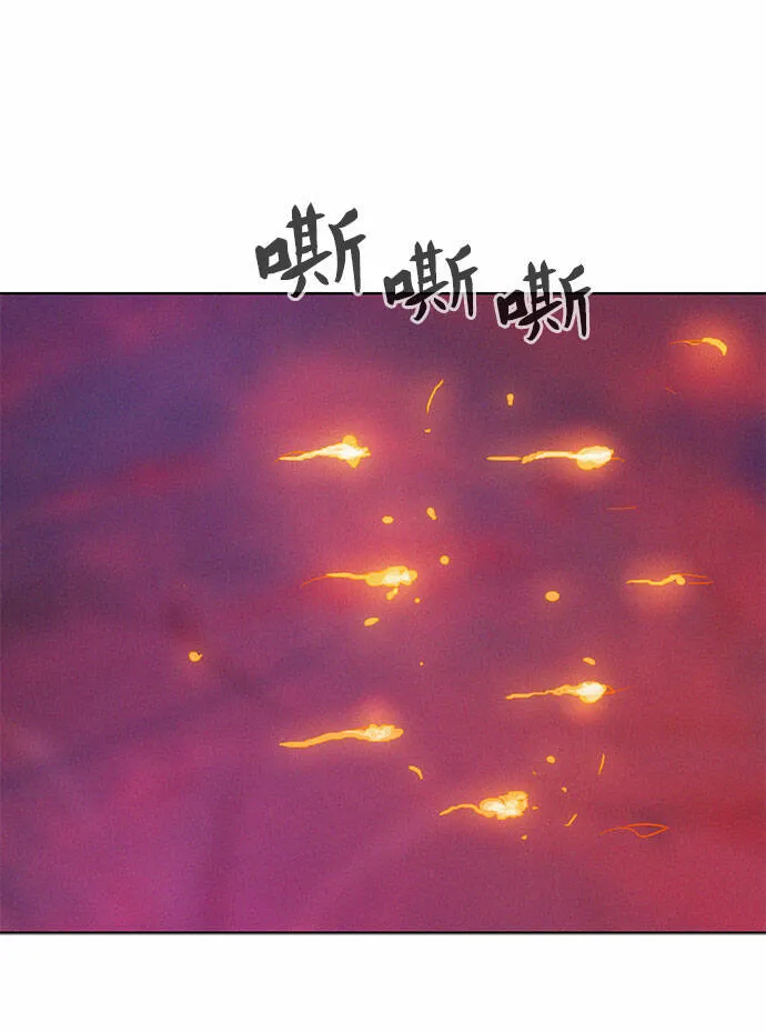 第102话 第9页
