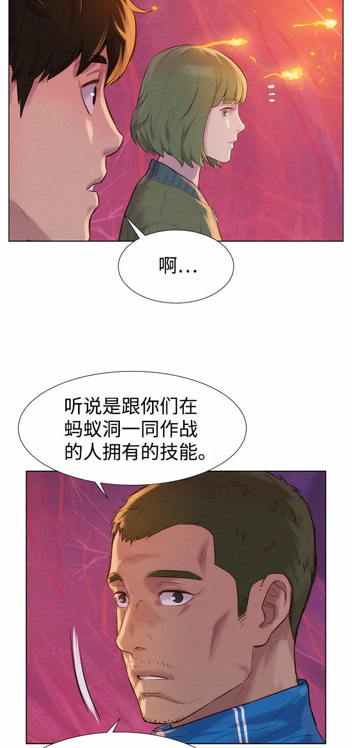 第102话 第12页