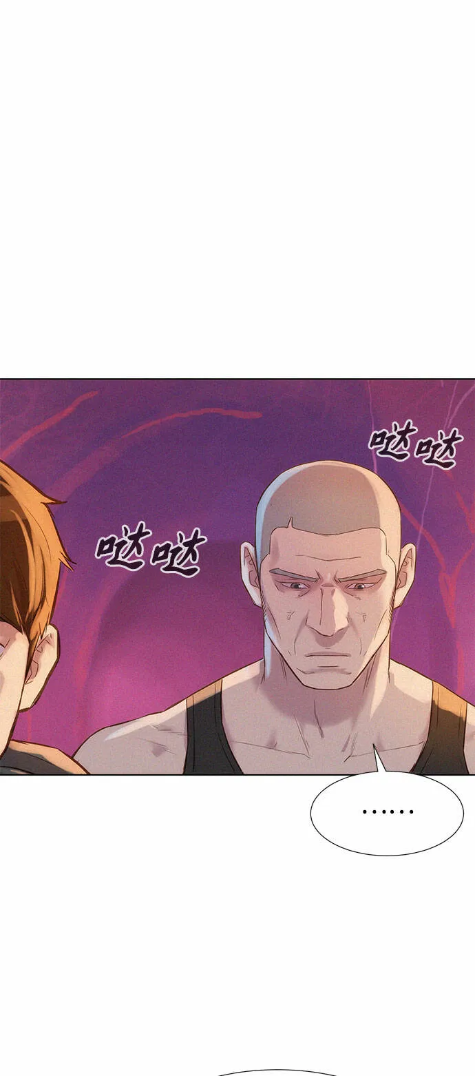 第102话 第15页