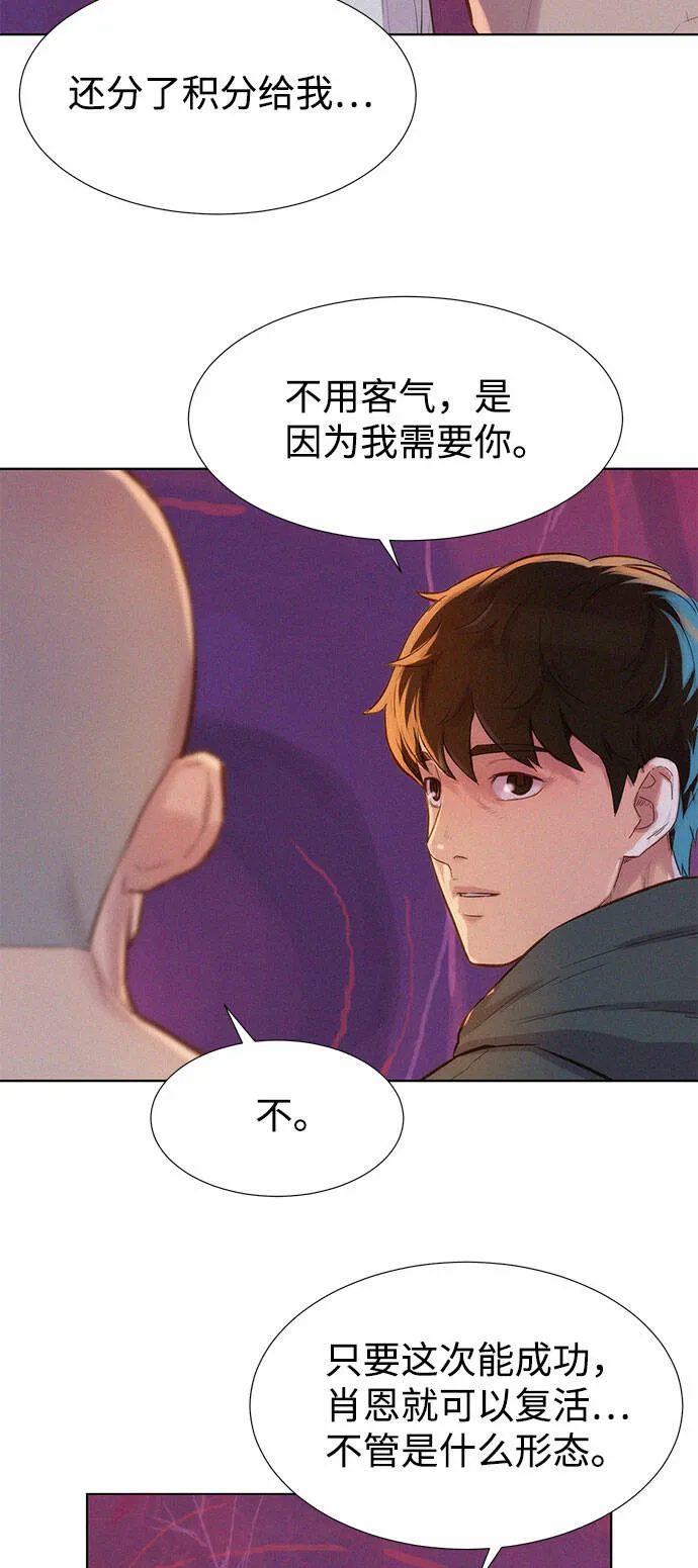 第102话 第17页