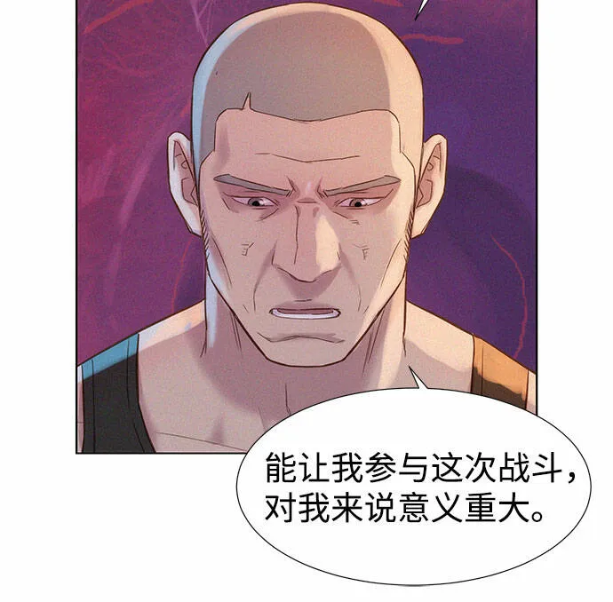 第102话 第18页