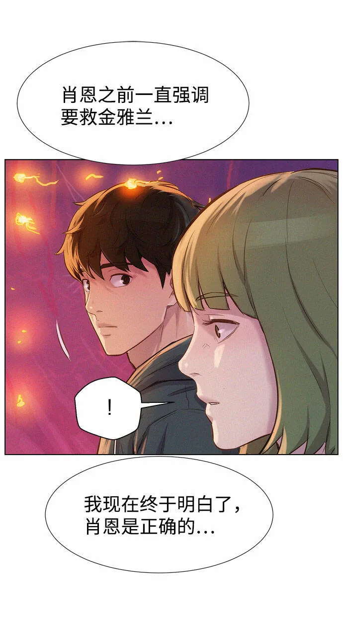第102话 第19页