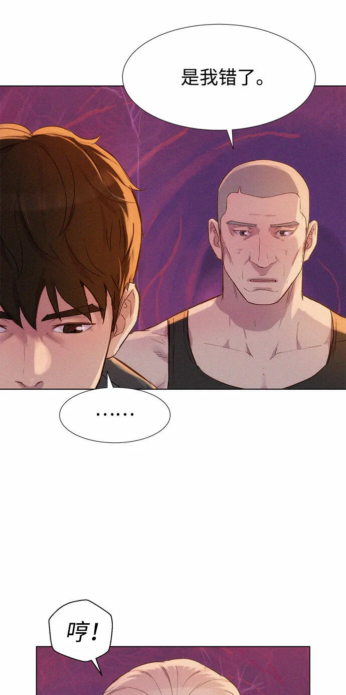 第102话 第20页