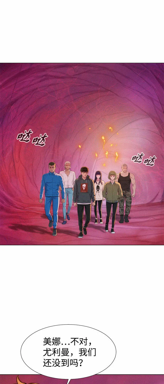第102话 第23页
