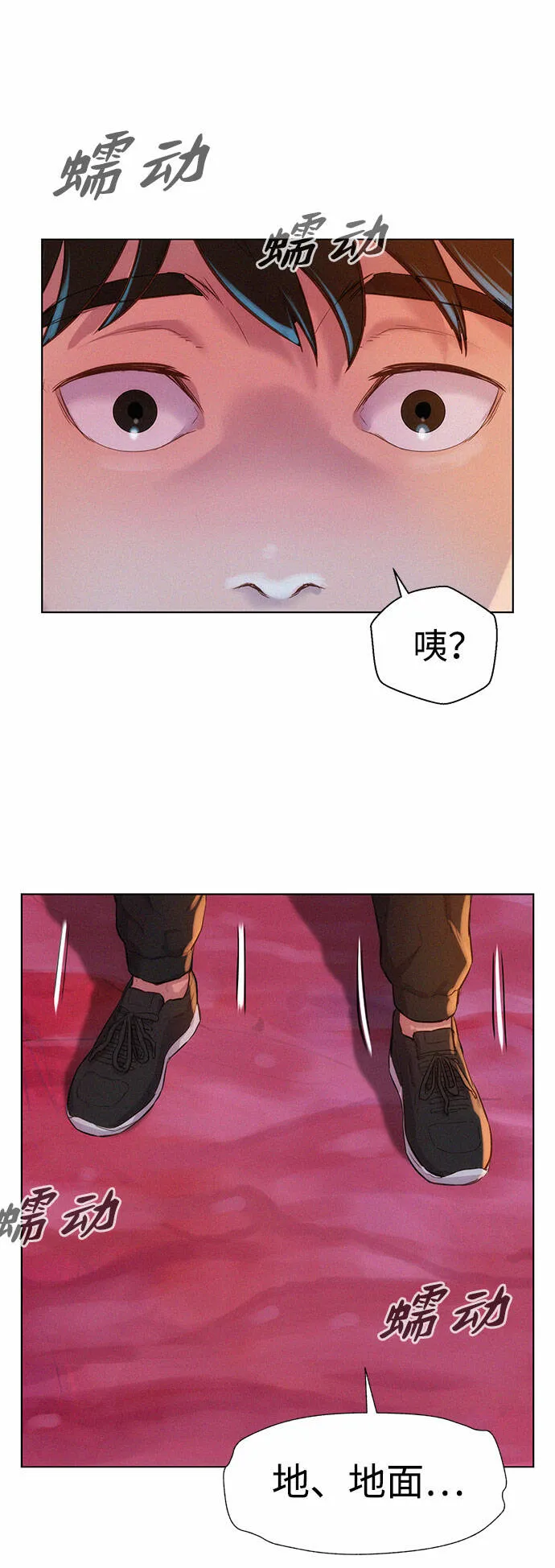 第102话 第25页