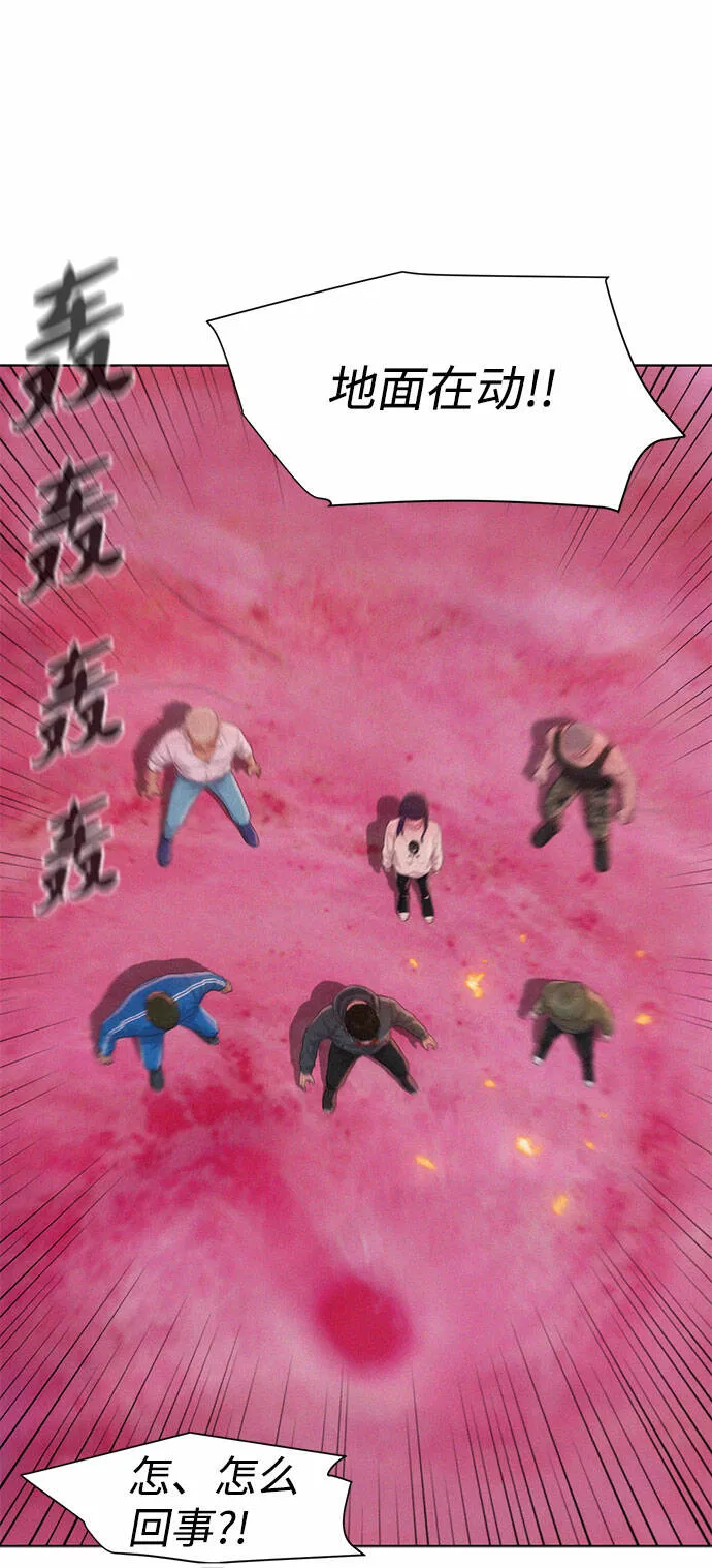 第102话 第26页