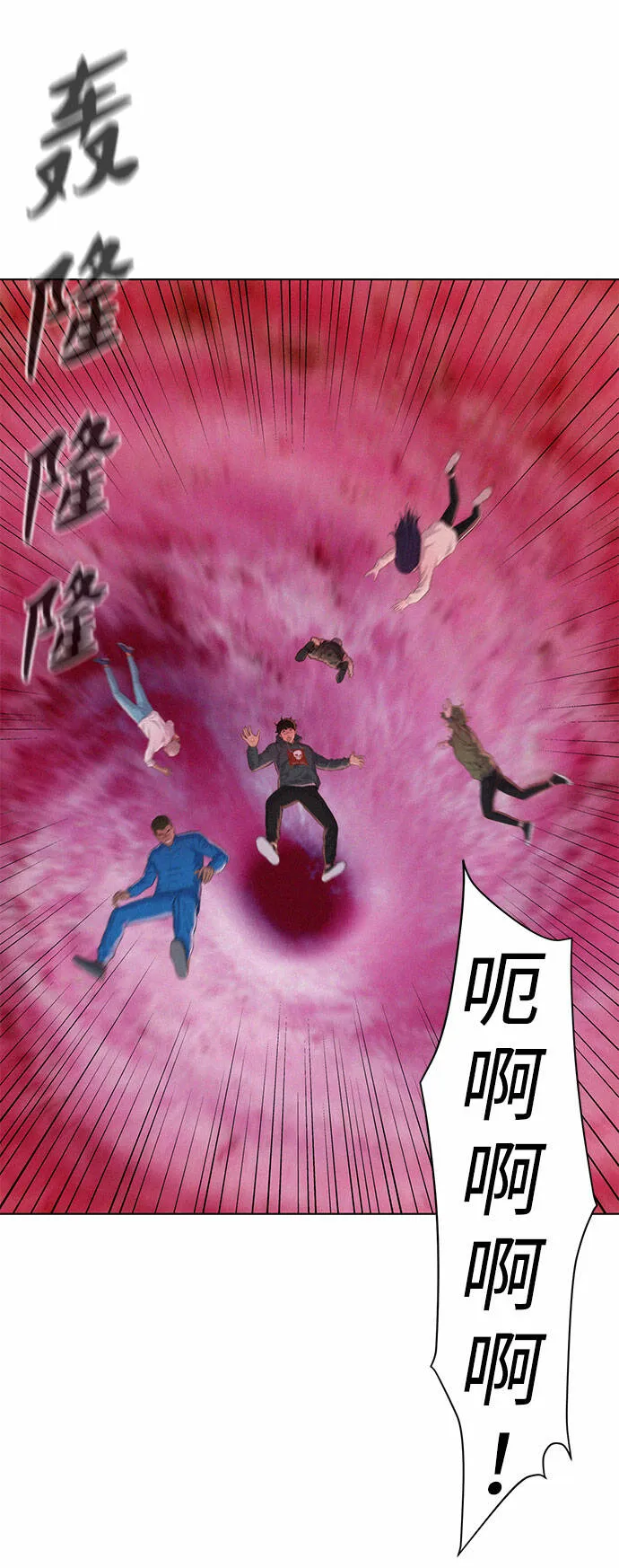 第102话 第27页