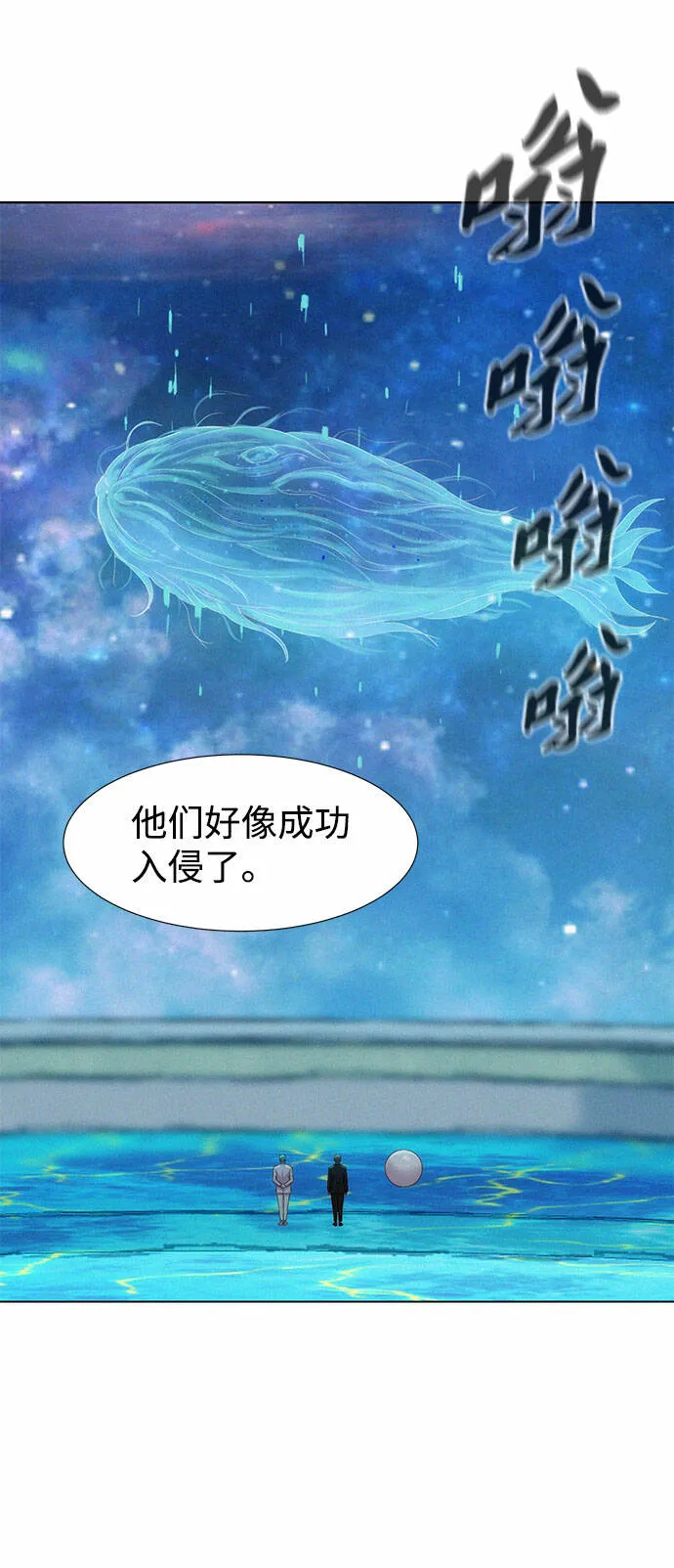 第102话 第30页