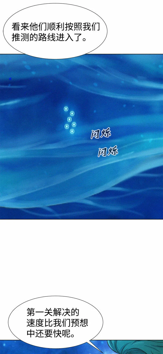 第102话 第31页