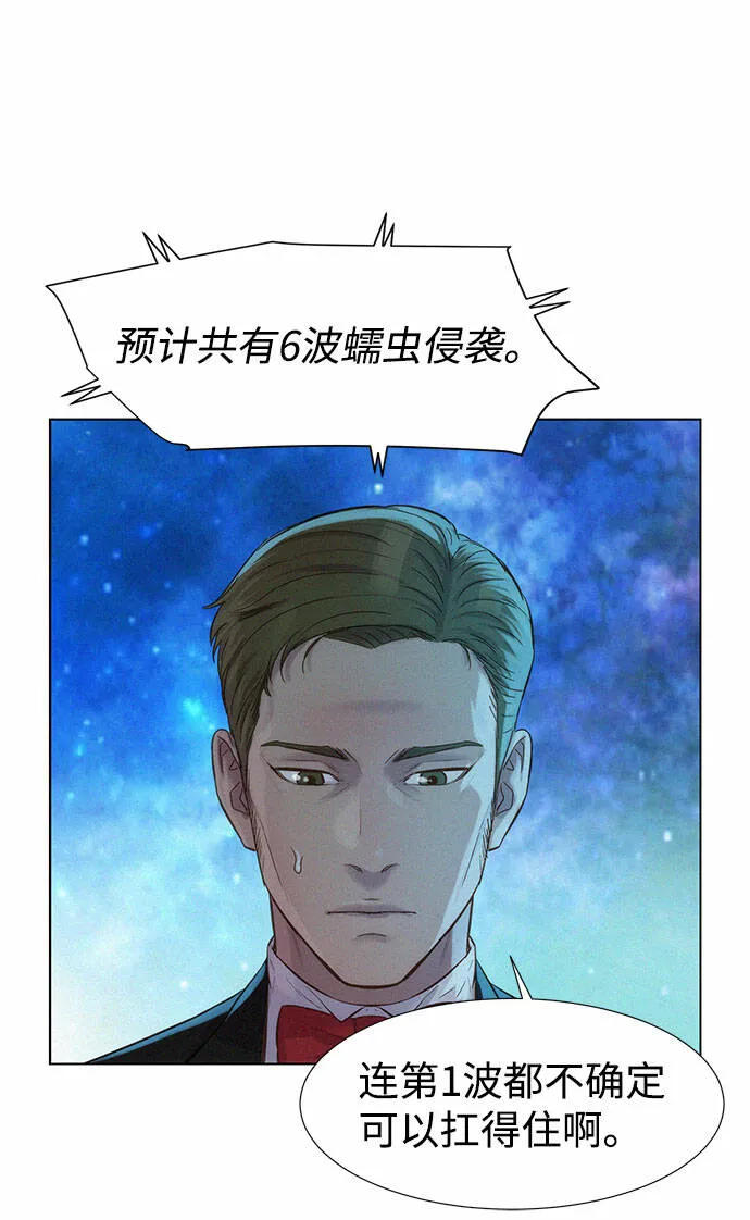 第102话 第34页
