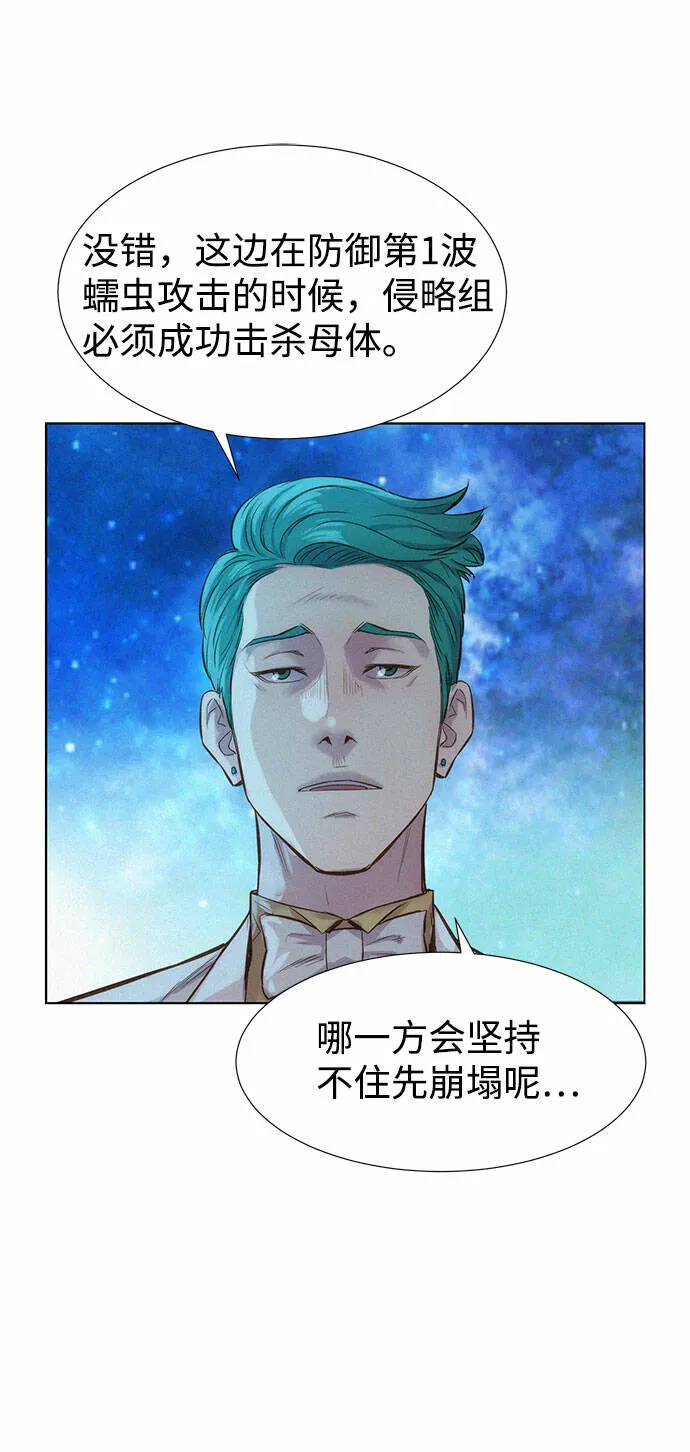 第102话 第35页