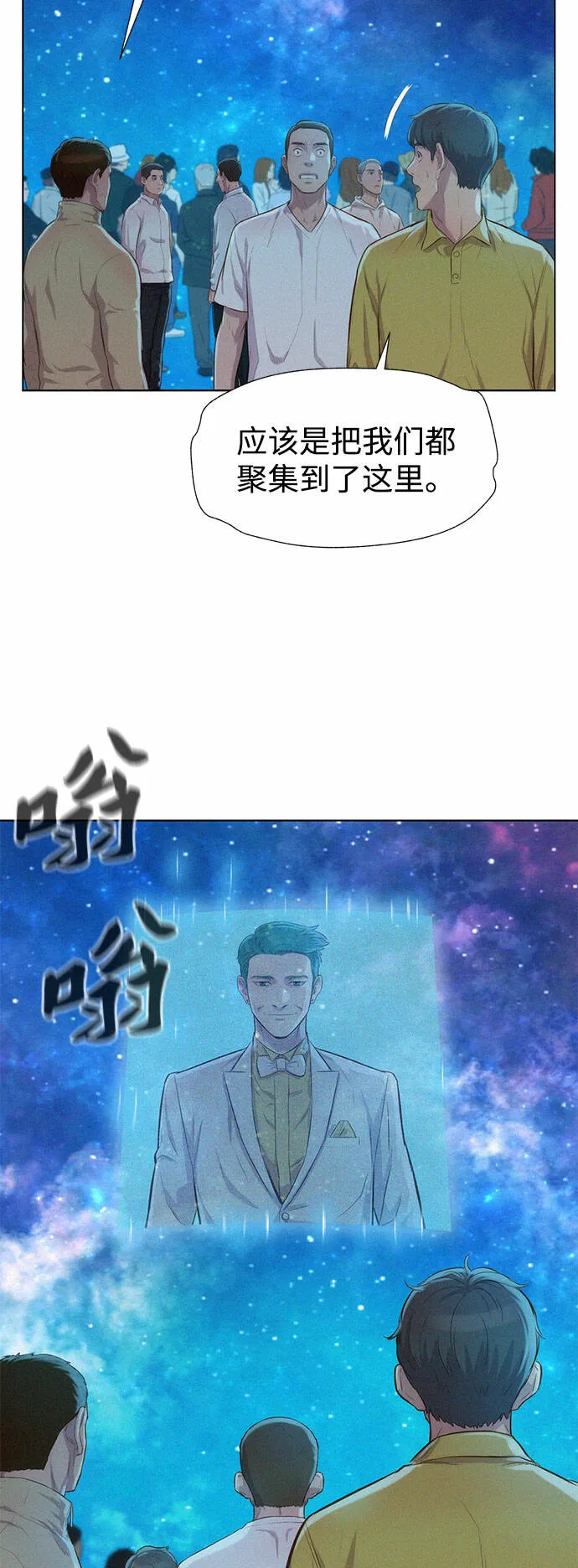 第102话 第39页