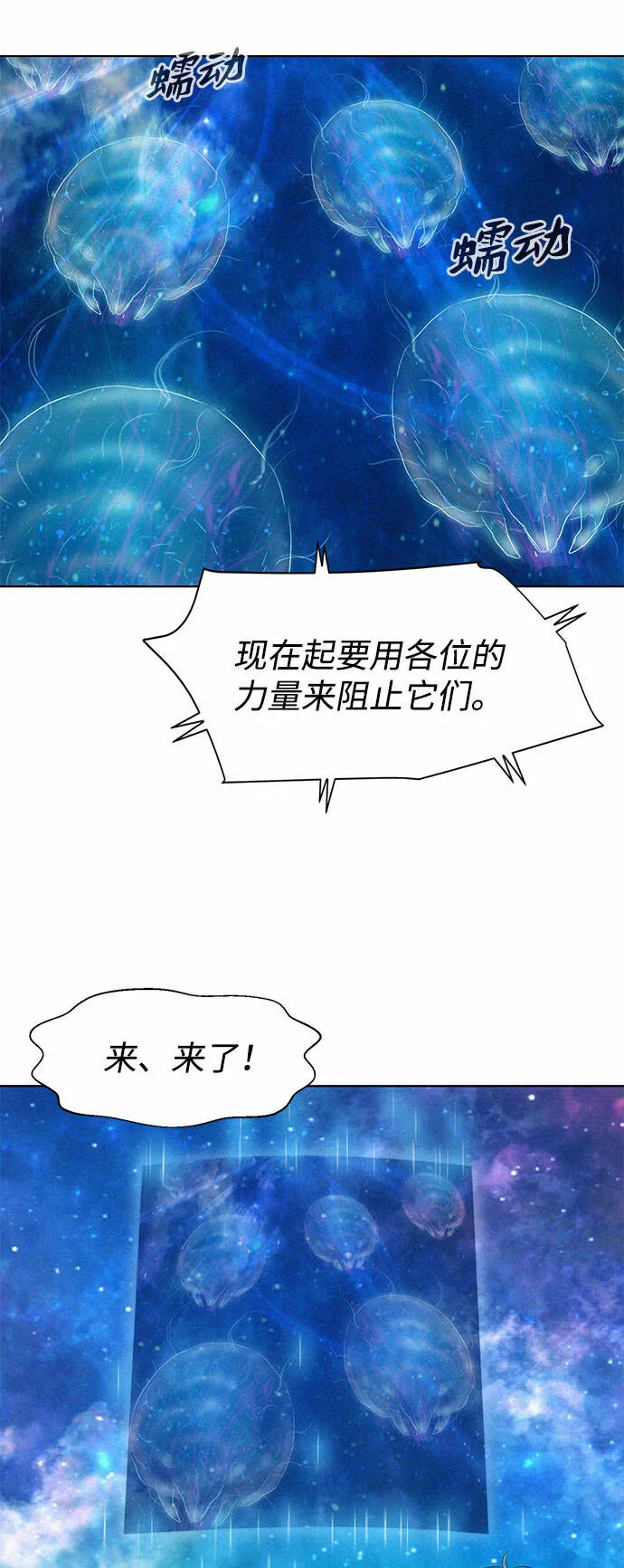 第102话 第41页