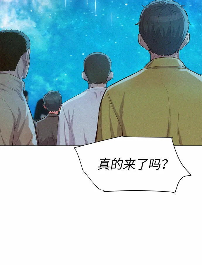 第102话 第42页