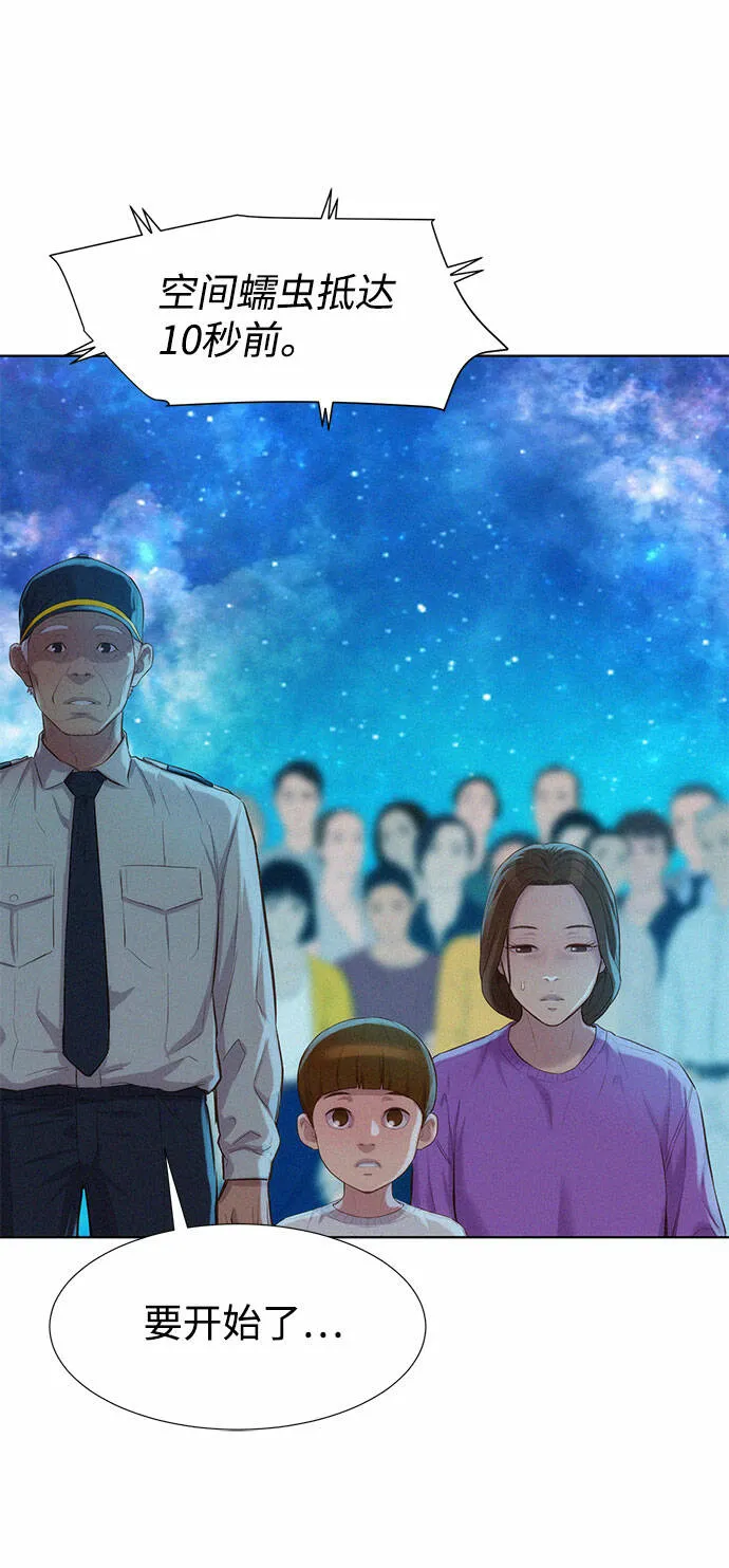 第102话 第49页