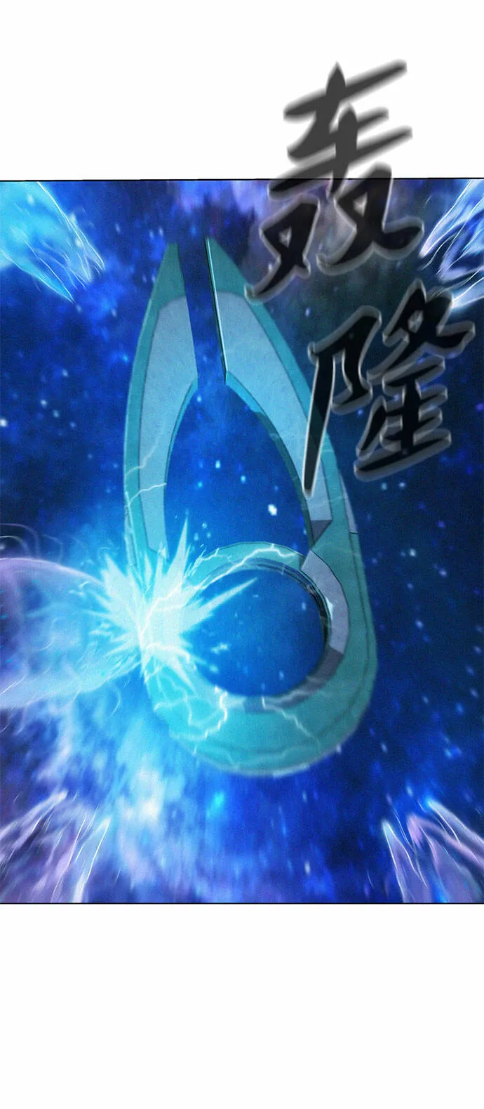 第102话 第50页