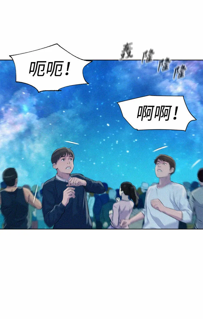 第102话 第51页