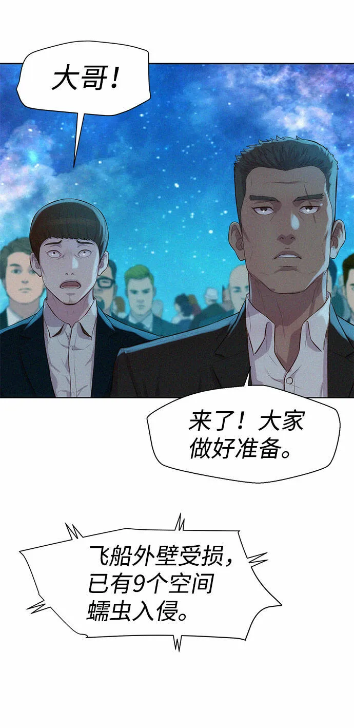 第102话 第52页